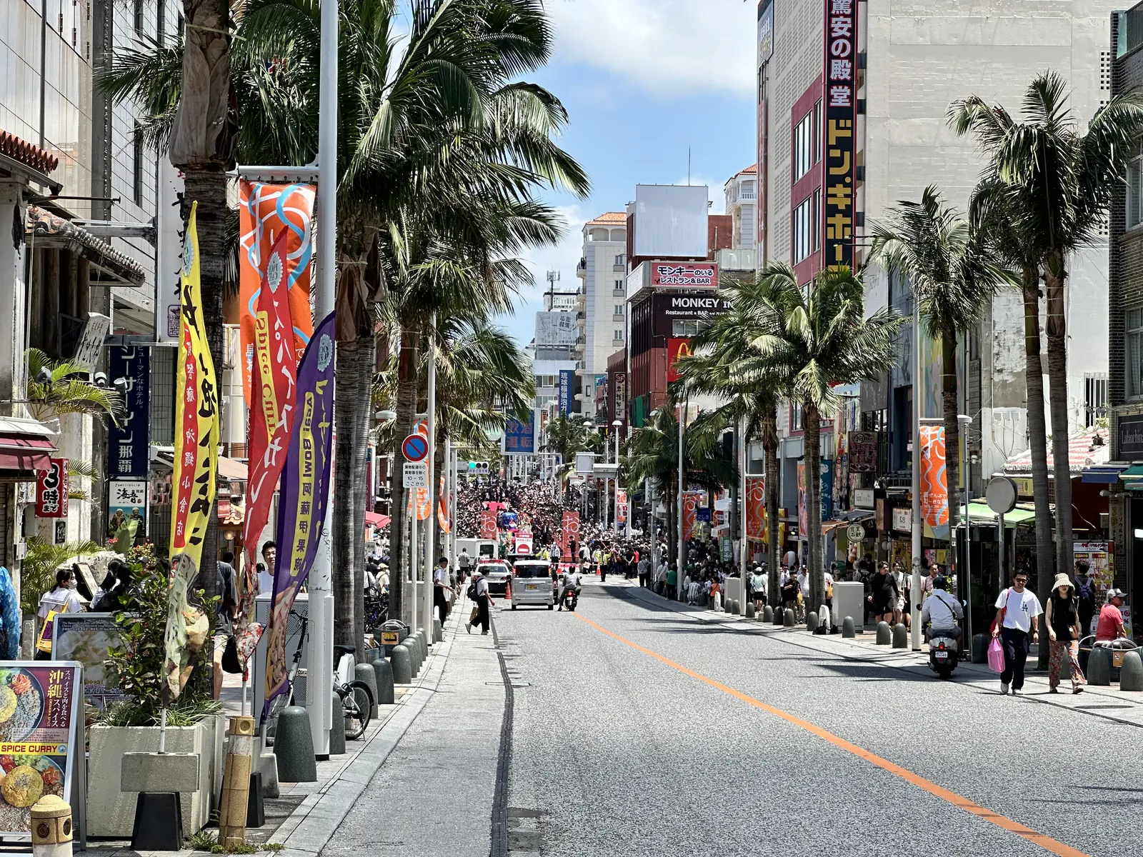 市町村總覽