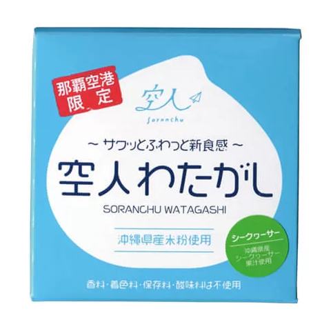 Soranchu candy floss