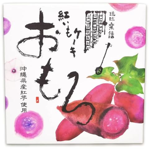 おもろ