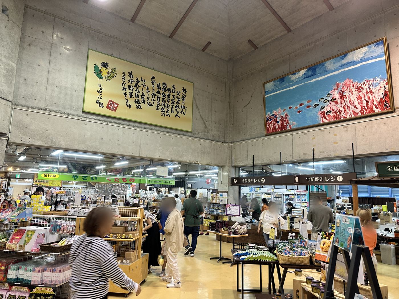 第1売場の店内。島野菜とお土産の売り場
