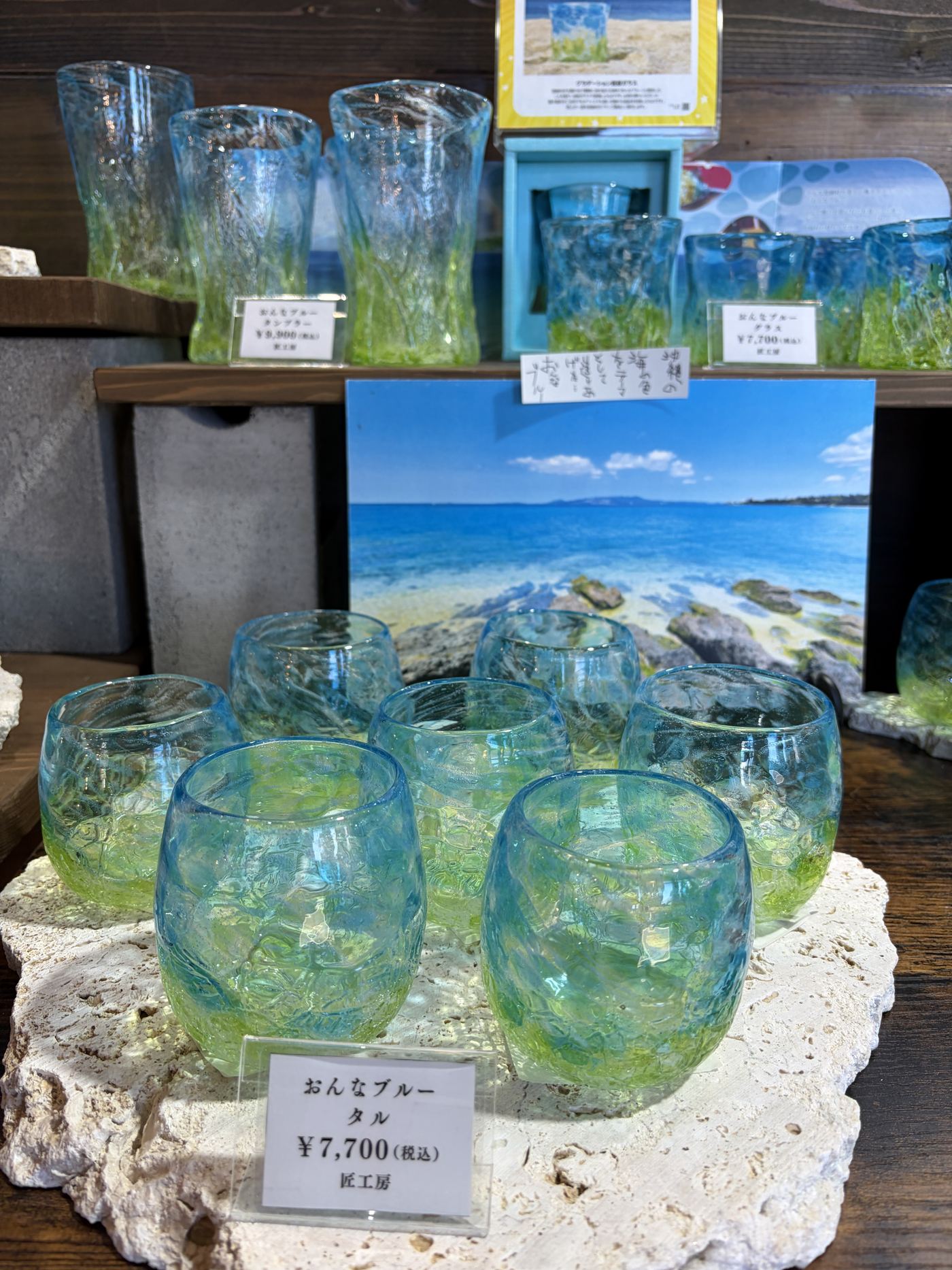 恩 the Shopに並ぶ琉球ガラス「おんなブルー」のグラス