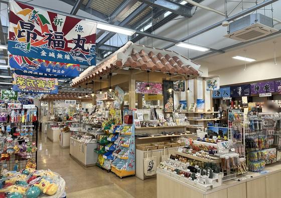 沖縄のお土産50選